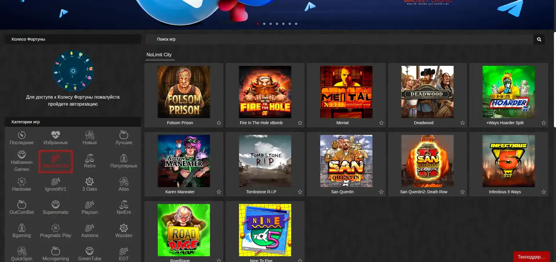 Мобильная версия Lev Casino на смартфоне и планшете